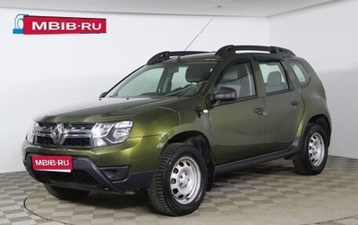 Renault Duster I рестайлинг, 2017 год, 1 299 990 рублей, 1 фотография