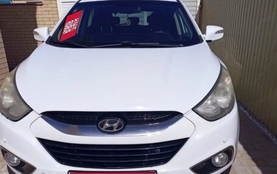 Hyundai ix35 I рестайлинг, 2010 год, 1 175 000 рублей, 1 фотография