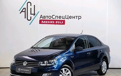 Volkswagen Polo VI (EU Market), 2017 год, 1 529 000 рублей, 1 фотография