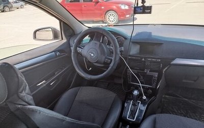 Opel Astra G, 2008 год, 550 000 рублей, 1 фотография