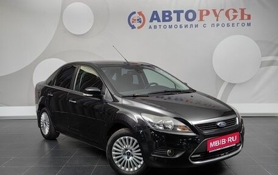 Ford Focus II рестайлинг, 2011 год, 659 000 рублей, 1 фотография