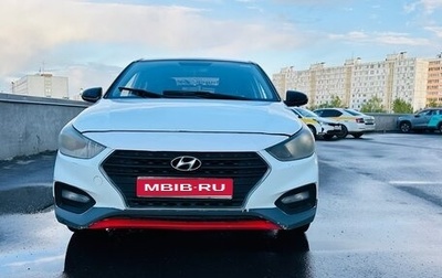Hyundai Solaris II рестайлинг, 2017 год, 724 000 рублей, 1 фотография