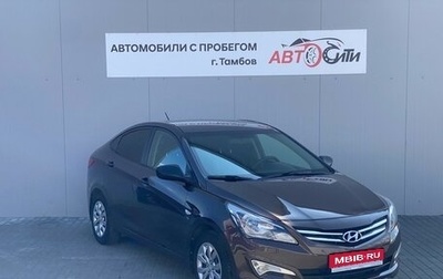 Hyundai Solaris II рестайлинг, 2016 год, 1 114 000 рублей, 1 фотография