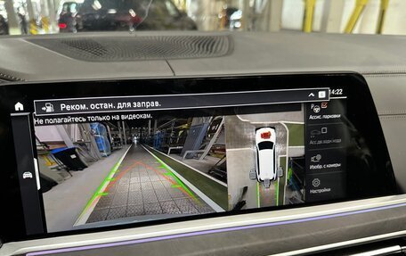 BMW X7, 2022 год, 14 150 000 рублей, 8 фотография