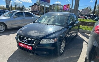 Volvo S40 II, 2011 год, 619 000 рублей, 1 фотография