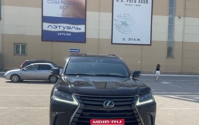 Lexus LX III, 2019 год, 8 950 000 рублей, 1 фотография