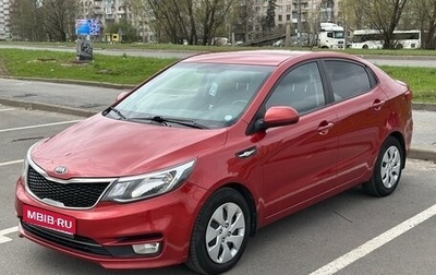 KIA Rio III рестайлинг, 2016 год, 1 175 000 рублей, 1 фотография