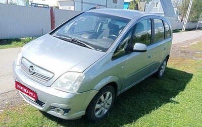 Opel Meriva, 2006 год, 420 000 рублей, 1 фотография
