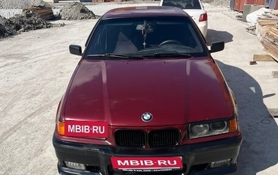 BMW 3 серия, 1991 год, 380 000 рублей, 1 фотография