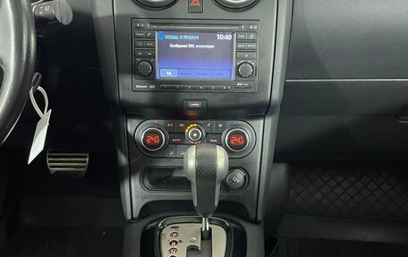Nissan Qashqai, 2013 год, 1 040 000 рублей, 16 фотография
