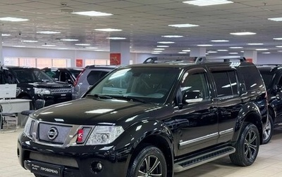 Nissan Pathfinder, 2011 год, 1 249 000 рублей, 1 фотография