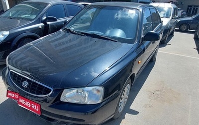 Hyundai Accent II, 2008 год, 520 000 рублей, 1 фотография