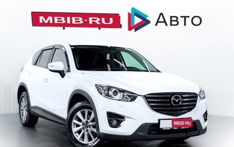 Mazda CX-5 II, 2017 год, 2 215 000 рублей, 1 фотография