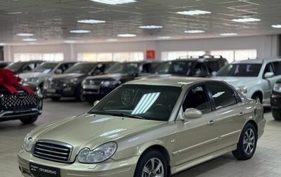 Hyundai Sonata IV рестайлинг, 2005 год, 495 000 рублей, 1 фотография