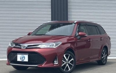Toyota Corolla, 2020 год, 1 280 810 рублей, 1 фотография