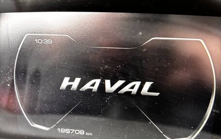 Haval F7 I, 2022 год, 1 315 000 рублей, 18 фотография