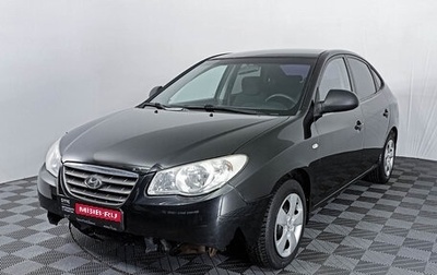 Hyundai Elantra IV, 2008 год, 599 950 рублей, 1 фотография
