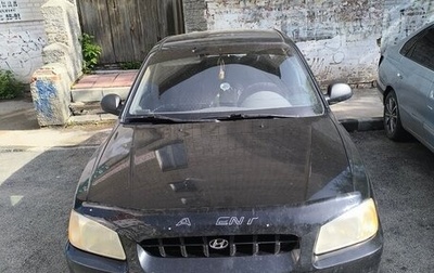 Hyundai Accent II, 2002 год, 260 000 рублей, 1 фотография