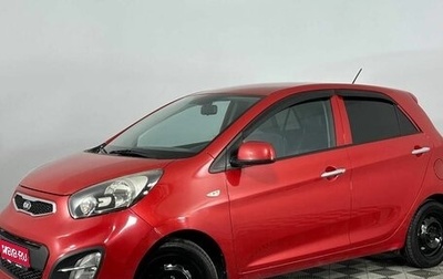 KIA Picanto II, 2013 год, 840 000 рублей, 1 фотография