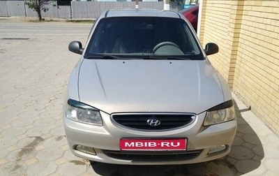 Hyundai Accent II, 2008 год, 460 000 рублей, 1 фотография