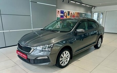 Skoda Rapid II, 2020 год, 1 549 000 рублей, 1 фотография