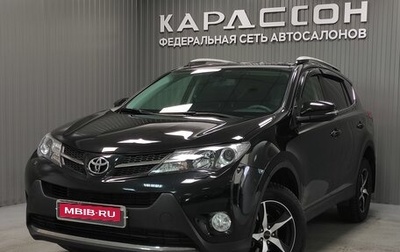 Toyota RAV4, 2014 год, 1 990 000 рублей, 1 фотография