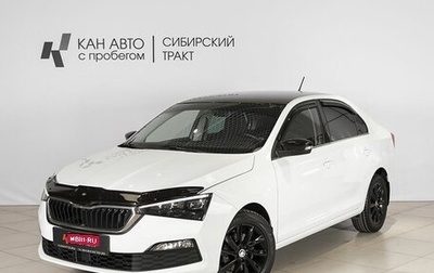 Skoda Rapid II, 2020 год, 1 439 458 рублей, 1 фотография