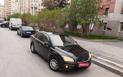 Ford Focus II рестайлинг, 2007 год, 448 000 рублей, 1 фотография
