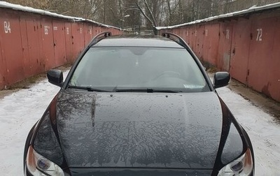 Volvo XC70 II рестайлинг, 2008 год, 1 008 000 рублей, 1 фотография