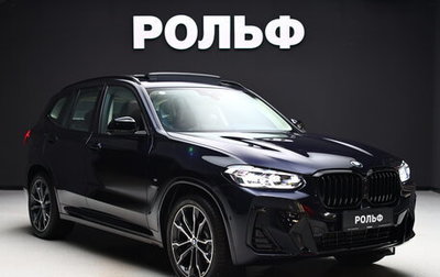 BMW X3, 2024 год, 6 990 000 рублей, 1 фотография