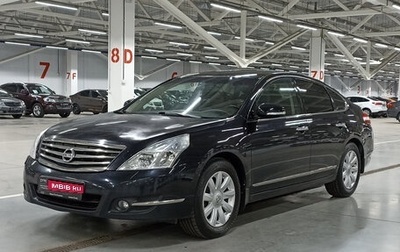 Nissan Teana, 2011 год, 909 950 рублей, 1 фотография