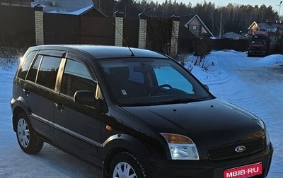 Ford Fusion I, 2011 год, 670 000 рублей, 1 фотография