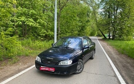 KIA Spectra II (LD), 2008 год, 310 000 рублей, 1 фотография