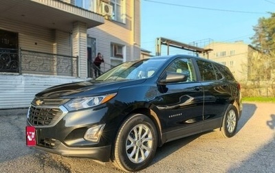 Chevrolet Equinox III, 2020 год, 2 050 000 рублей, 1 фотография