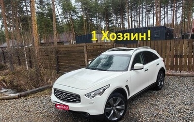 Infiniti FX II, 2009 год, 1 780 000 рублей, 1 фотография