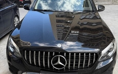 Mercedes-Benz GLC, 2015 год, 3 150 000 рублей, 1 фотография