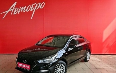 Hyundai Solaris II рестайлинг, 2019 год, 1 295 000 рублей, 1 фотография