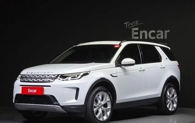 Land Rover Discovery Sport I рестайлинг, 2022 год, 2 333 000 рублей, 1 фотография