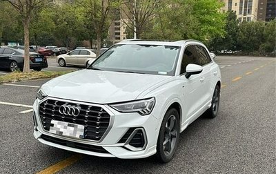 Audi Q3, 2022 год, 2 200 006 рублей, 1 фотография