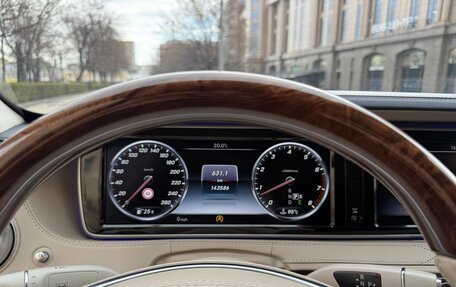 Mercedes-Benz S-Класс, 2014 год, 3 100 000 рублей, 19 фотография