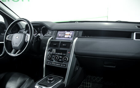 Land Rover Discovery Sport I рестайлинг, 2017 год, 2 550 000 рублей, 6 фотография
