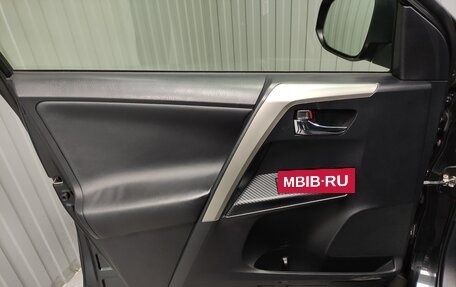 Toyota RAV4, 2014 год, 1 990 000 рублей, 14 фотография