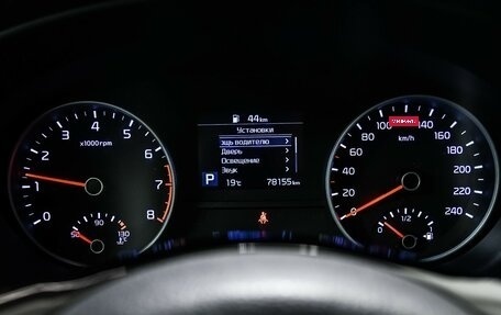 KIA Sportage IV рестайлинг, 2019 год, 2 198 000 рублей, 10 фотография