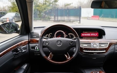 Mercedes-Benz S-Класс, 2006 год, 2 600 000 рублей, 22 фотография