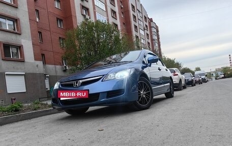 Honda Civic VIII, 2008 год, 798 000 рублей, 18 фотография