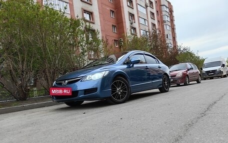 Honda Civic VIII, 2008 год, 798 000 рублей, 24 фотография