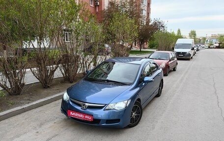 Honda Civic VIII, 2008 год, 798 000 рублей, 20 фотография