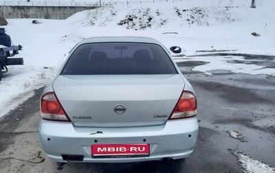 Nissan Almera Classic, 2006 год, 360 000 рублей, 1 фотография