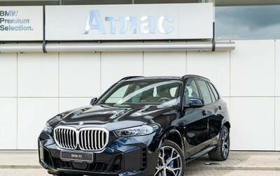 BMW X5, 2024 год, 15 790 000 рублей, 1 фотография