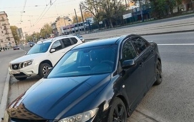 Mazda 6, 2005 год, 500 000 рублей, 1 фотография